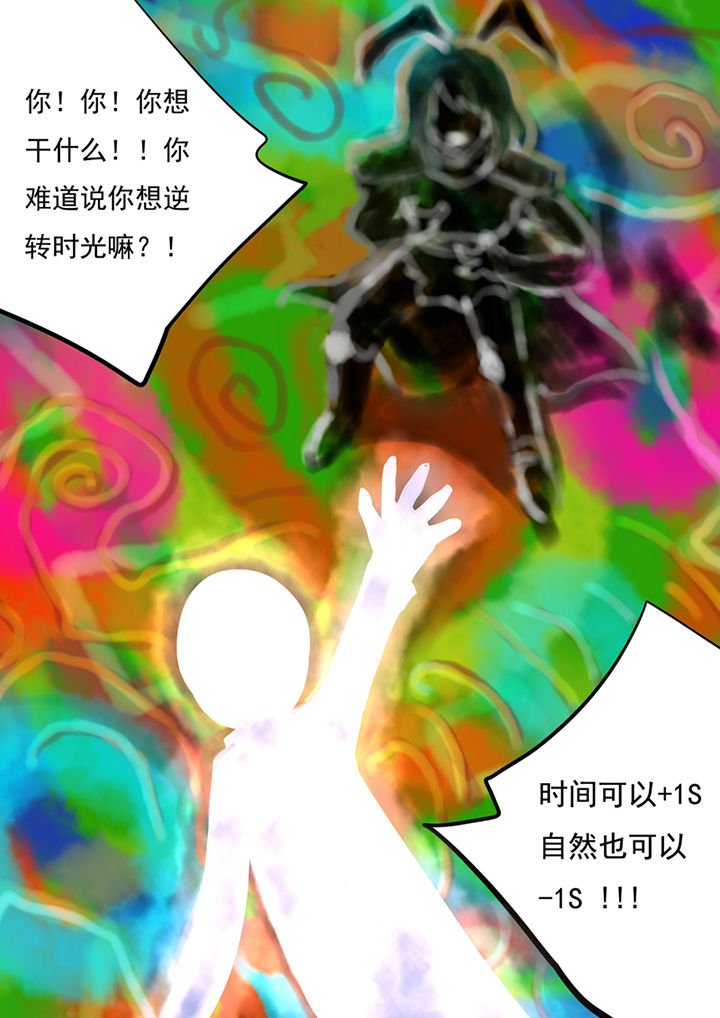 第98章：
