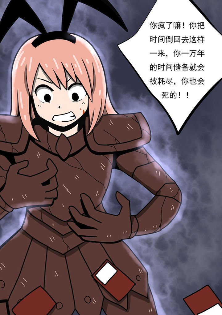 第98章：