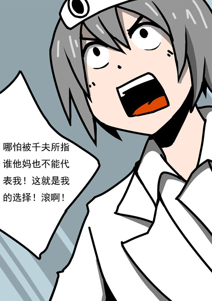第98章：