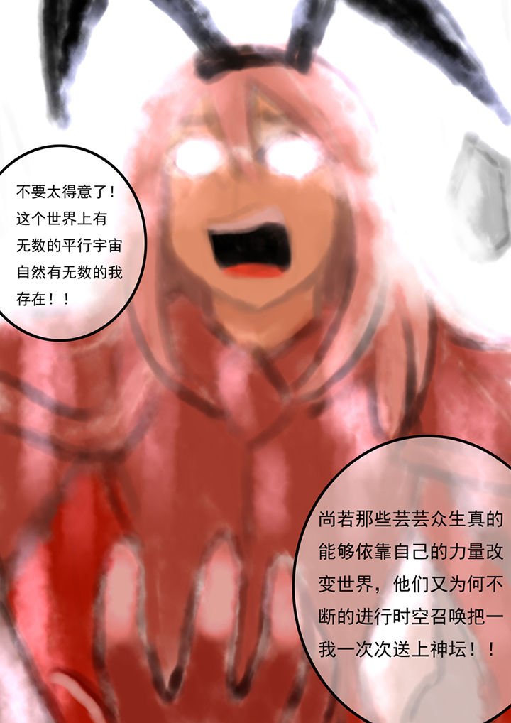 第98章：