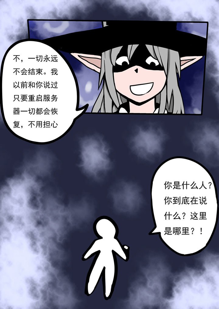 第98章：