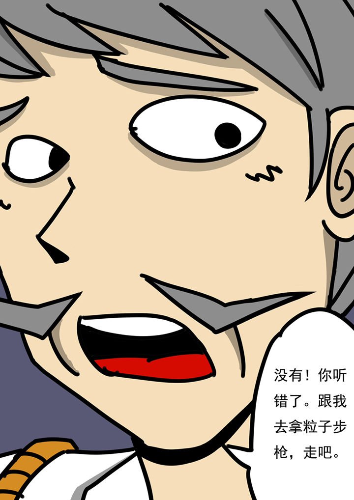 第98章：