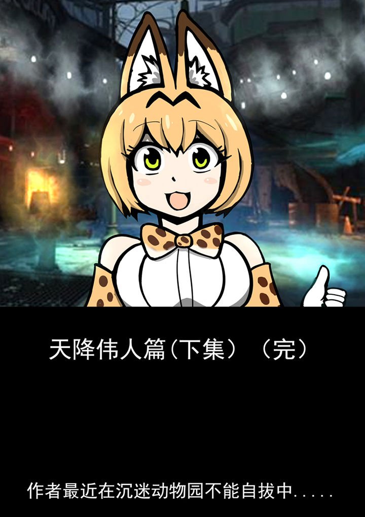 第98章：