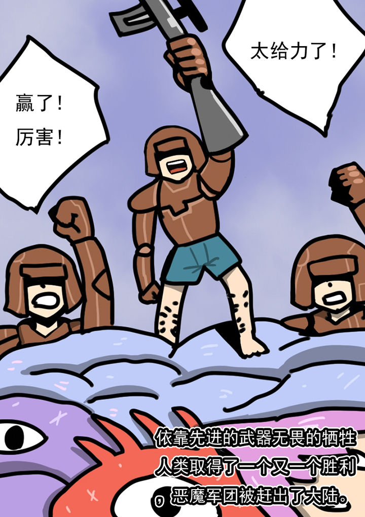 第99章：