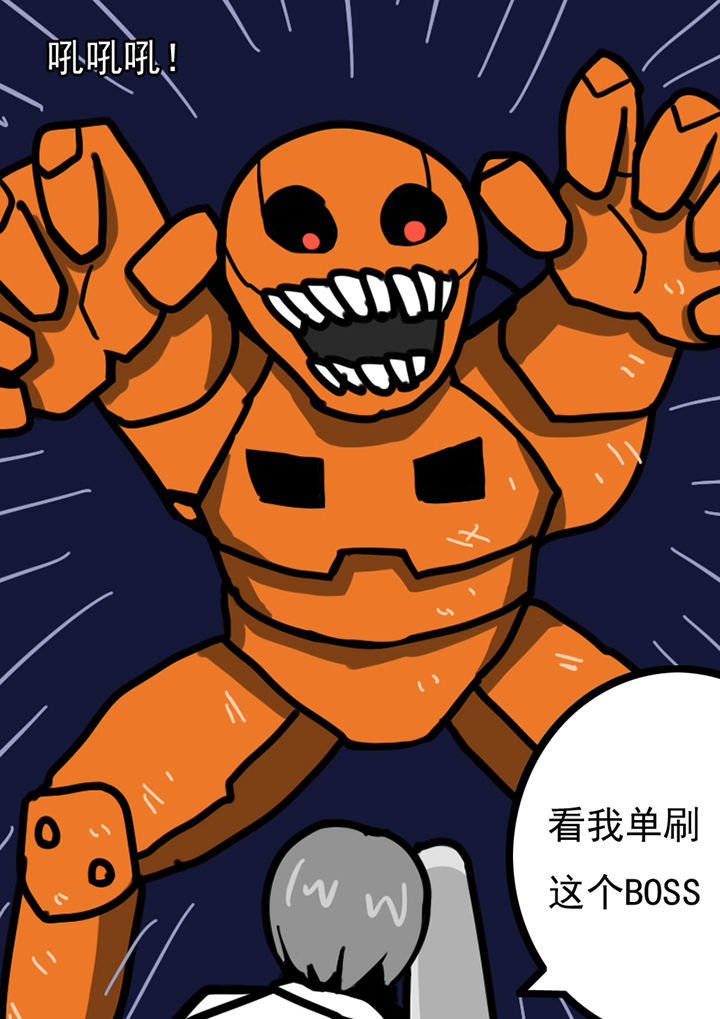 第99章：