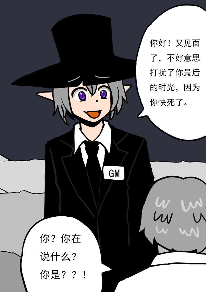 第99章：