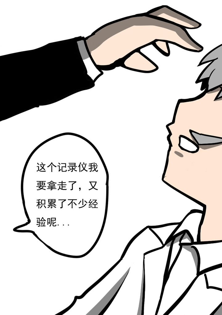 第99章：