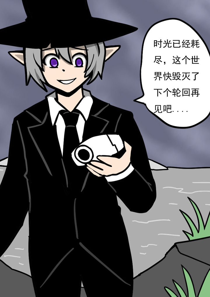 第99章：