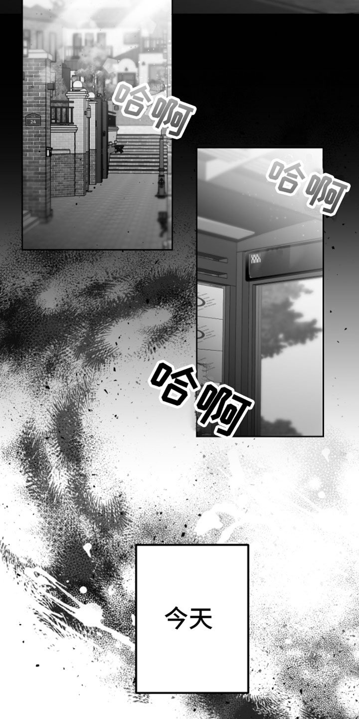 第1章：逃跑