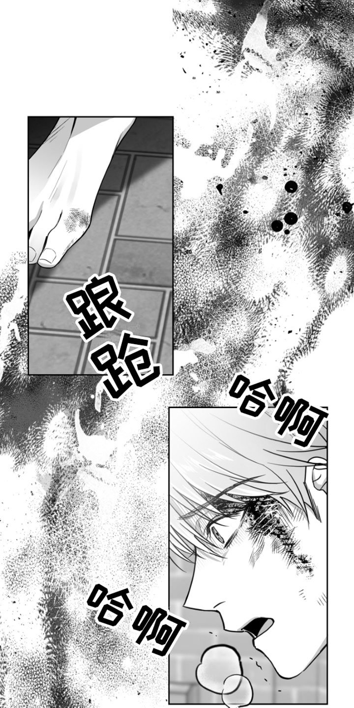 第1章：逃跑