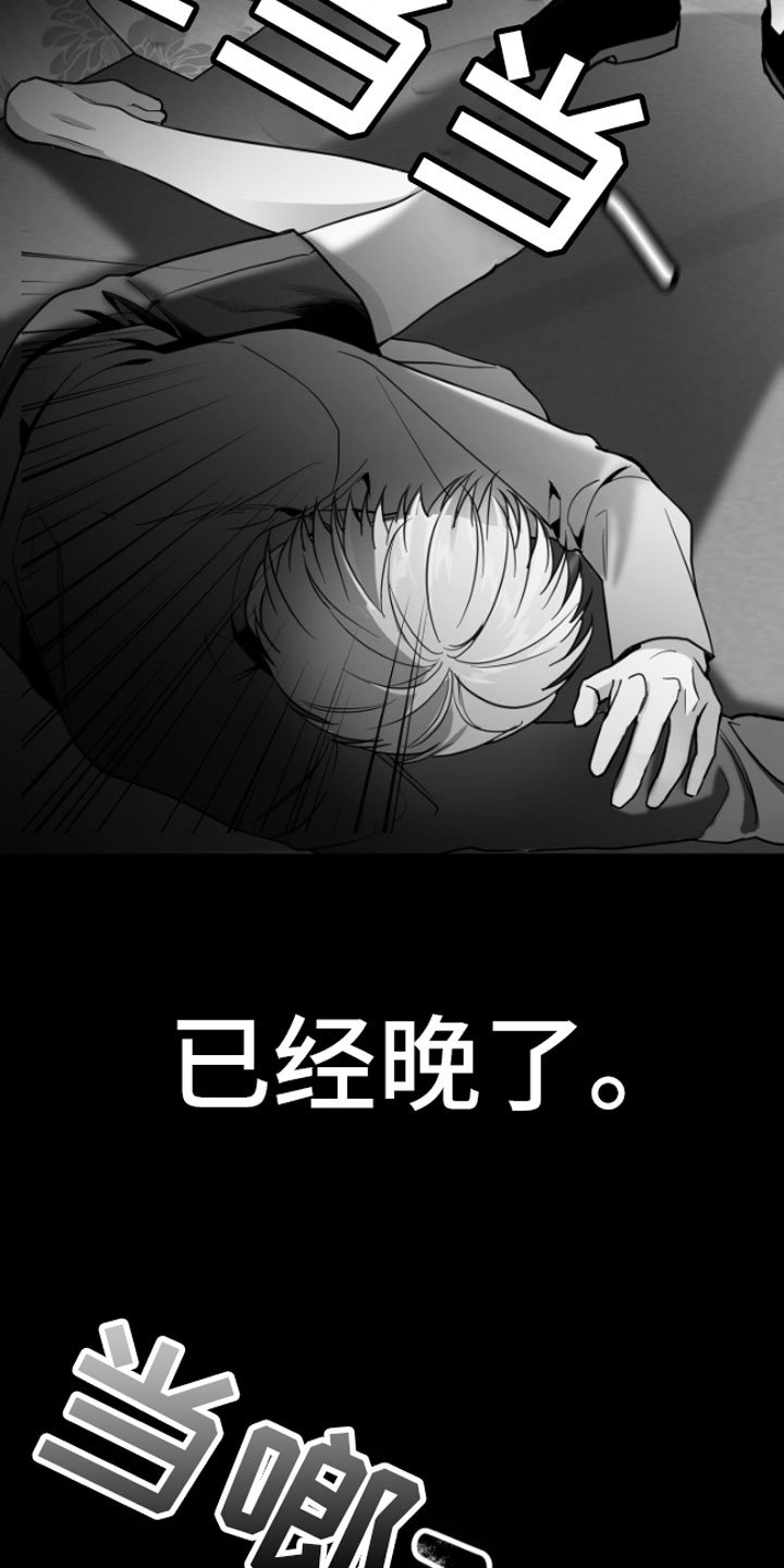 第1章：逃跑