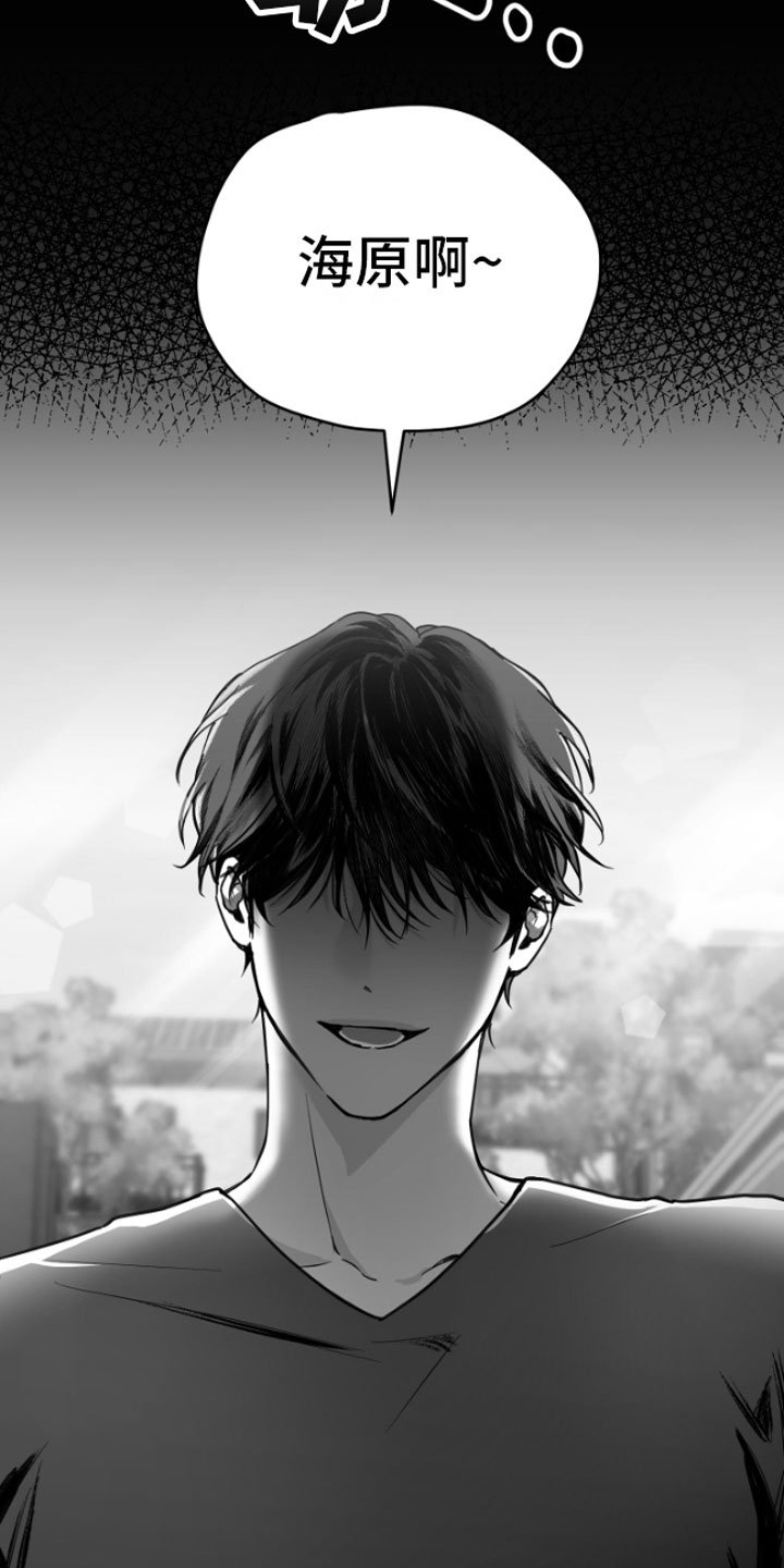 第1章：逃跑