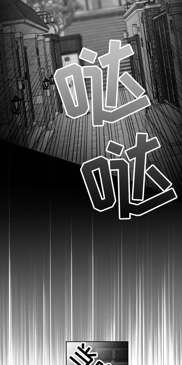 第1章：逃跑