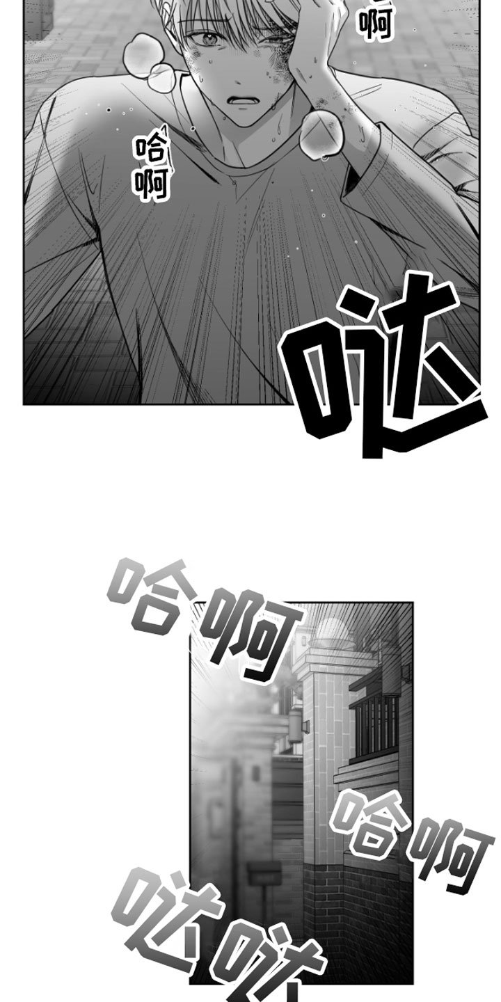 第1章：逃跑