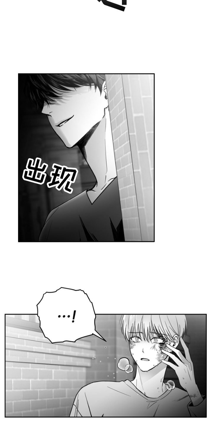 第1章：逃跑