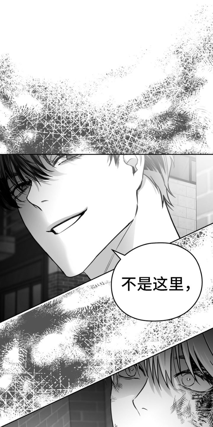 第1章：逃跑