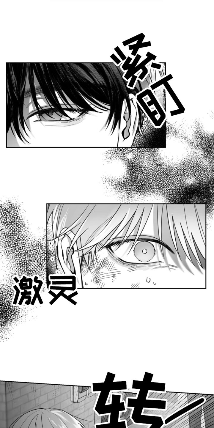 第1章：逃跑