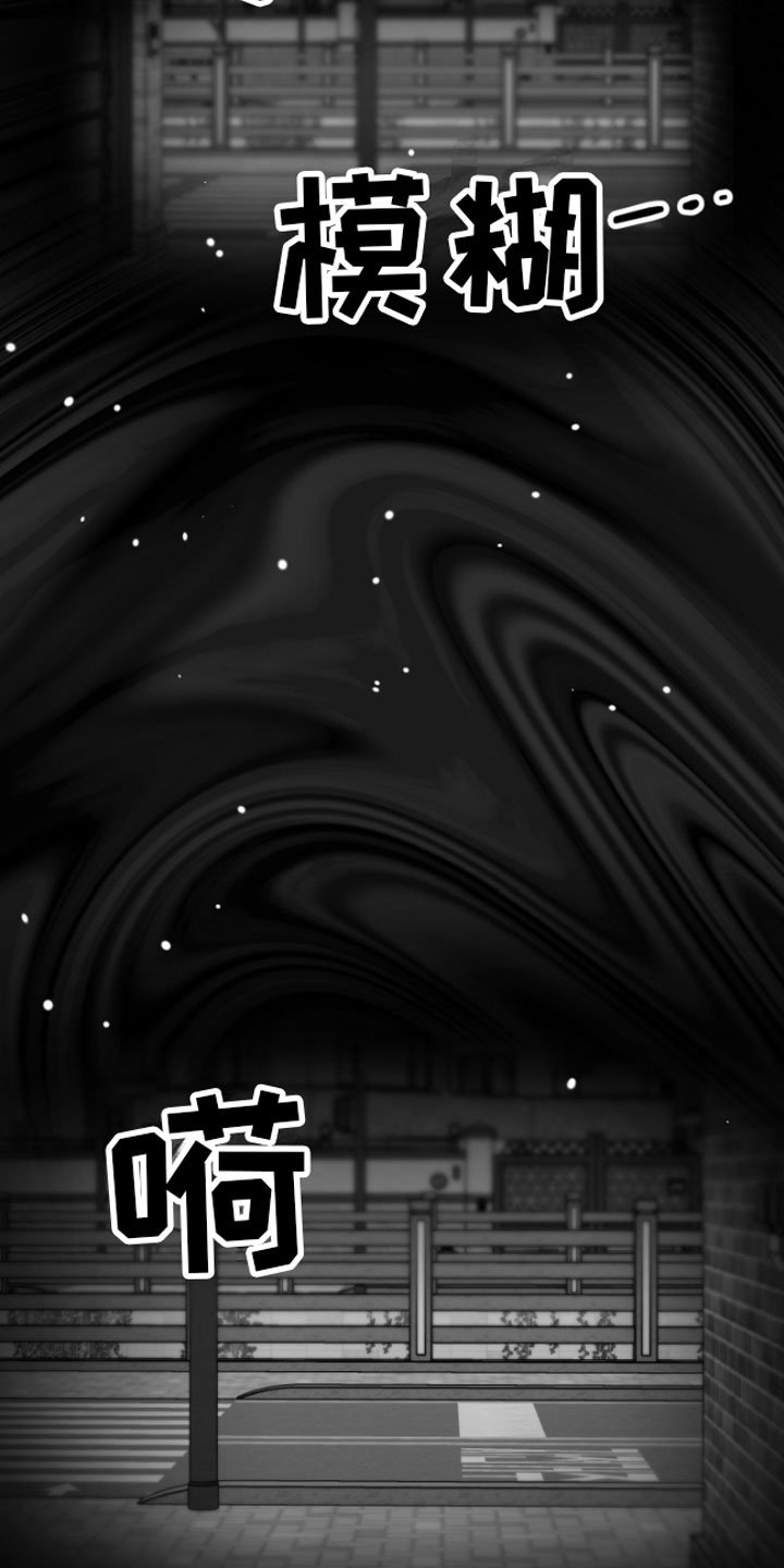 第1章：逃跑
