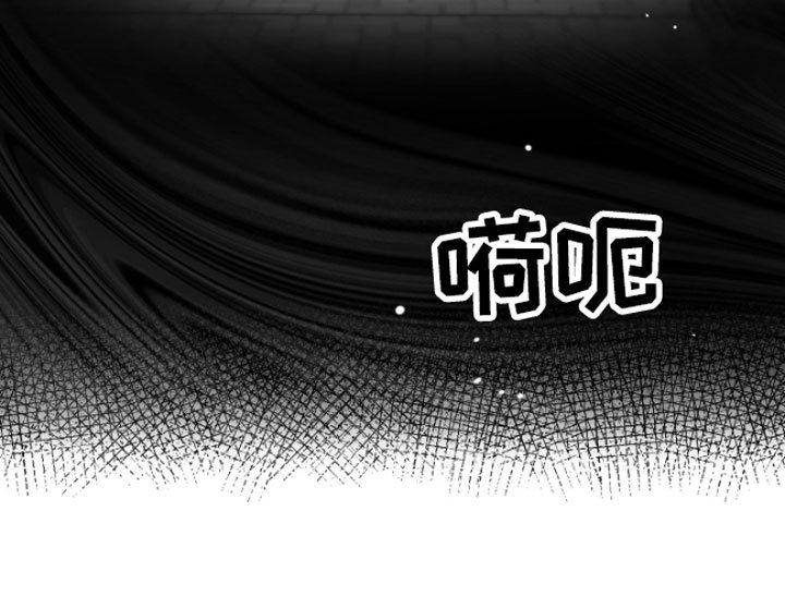 第1章：逃跑