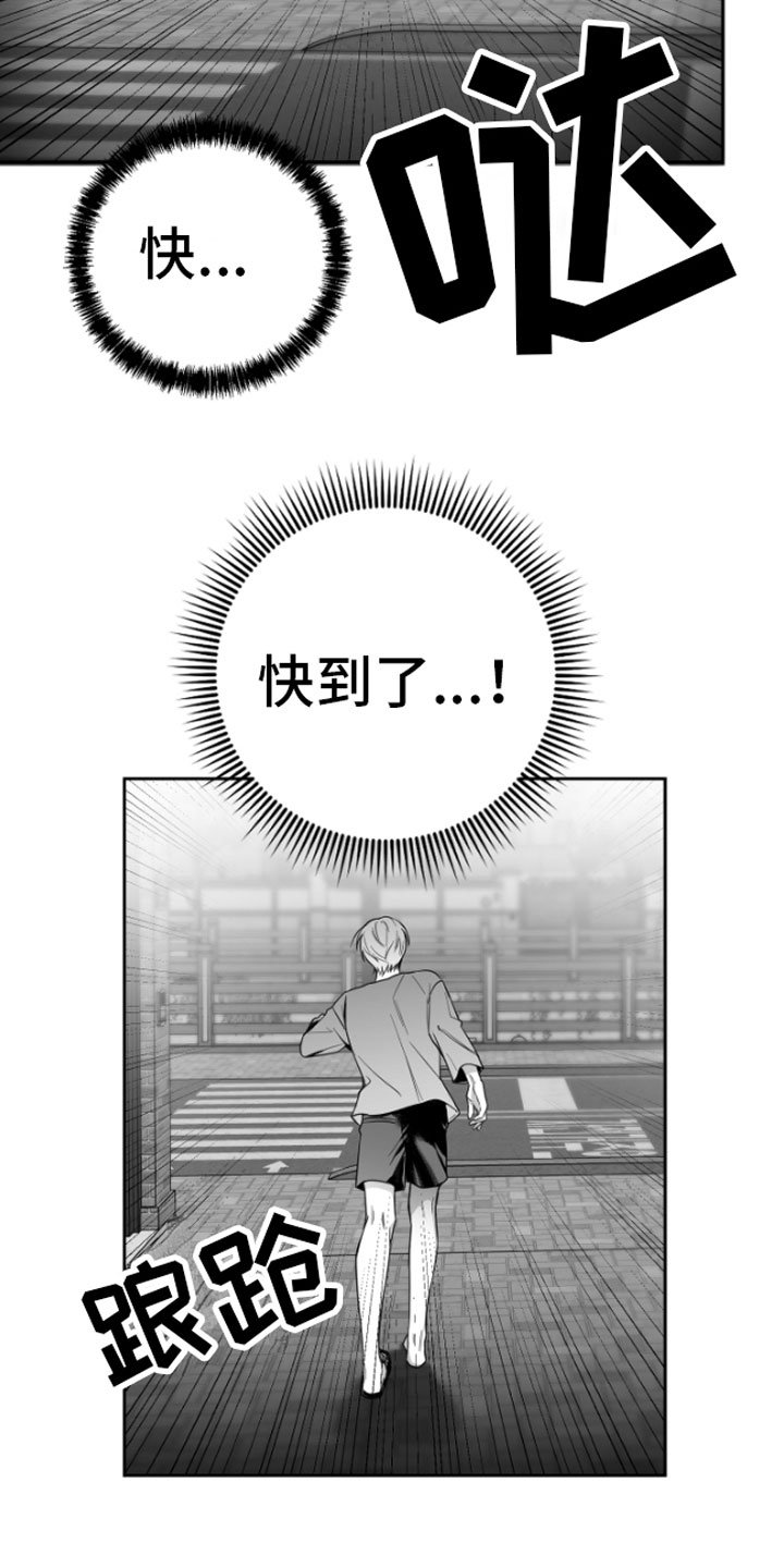 第1章：逃跑