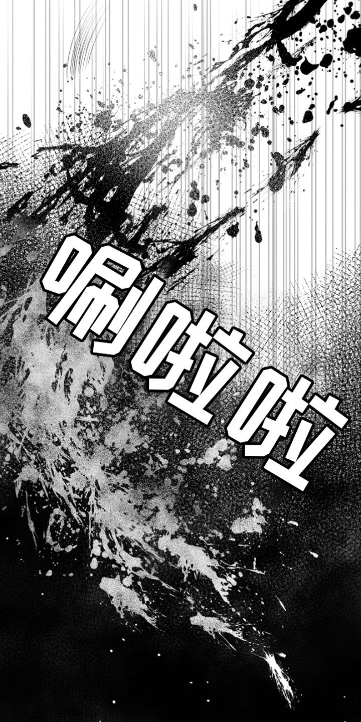 第1章：逃跑