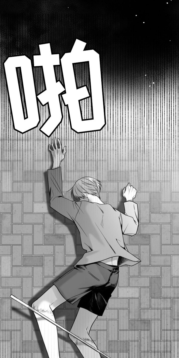 第1章：逃跑