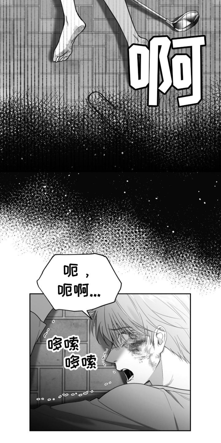 第1章：逃跑