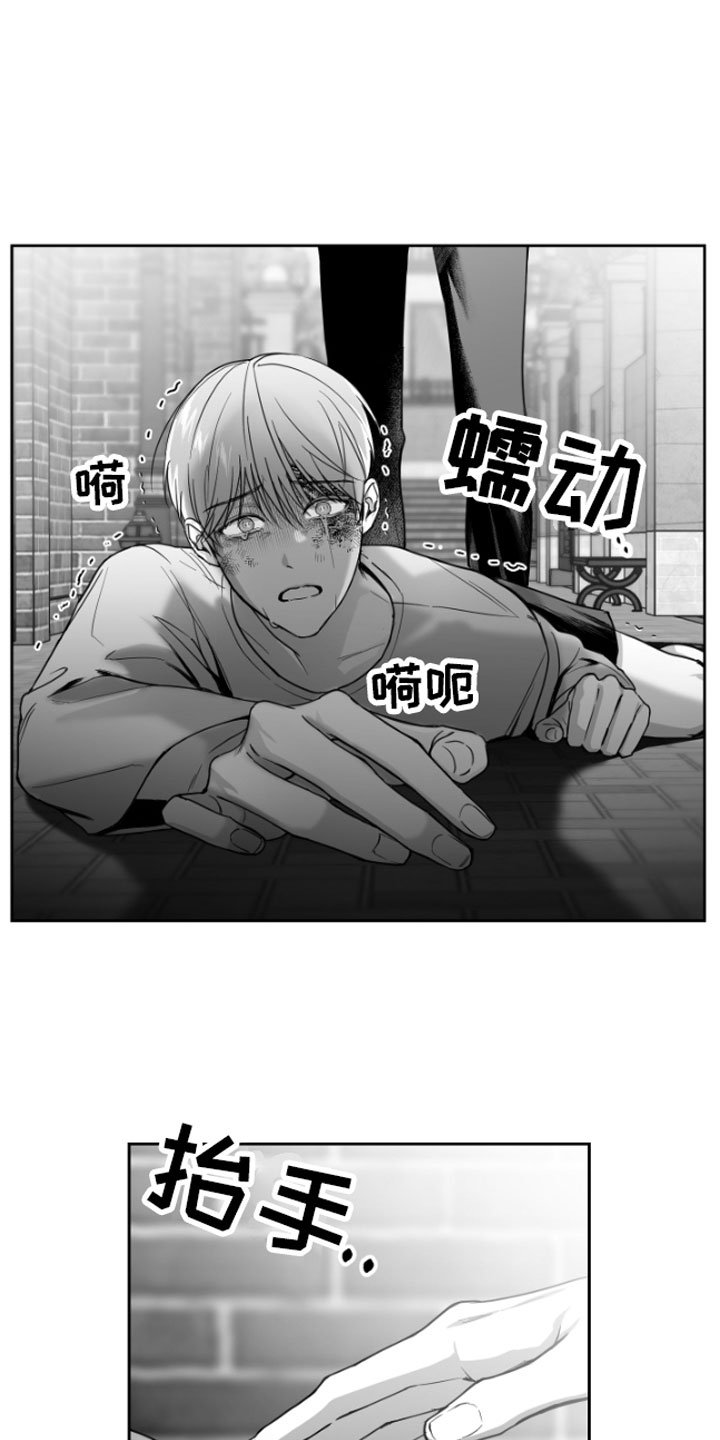 第1章：逃跑