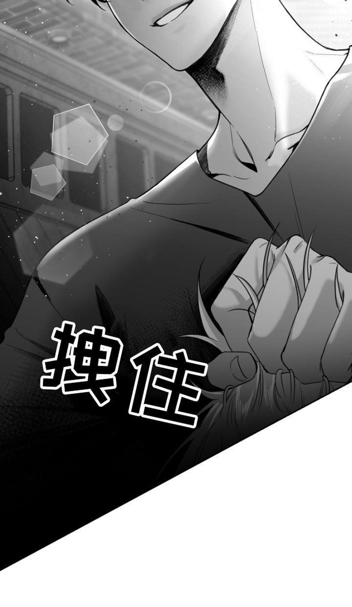 第1章：逃跑