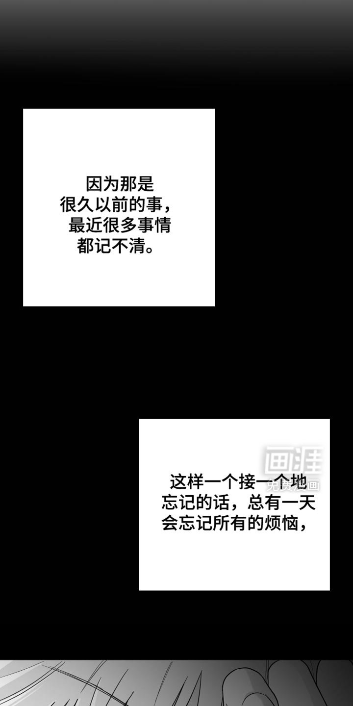 第100章：【第三季】丑陋的感情