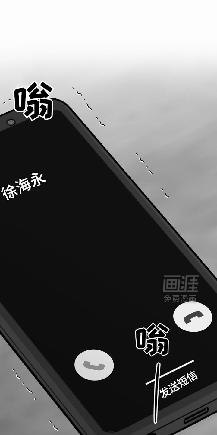 第100章：【第三季】丑陋的感情