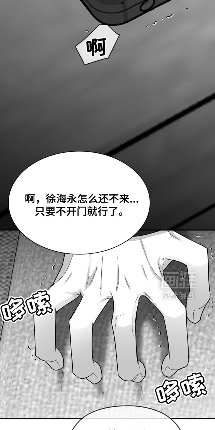 第100章：【第三季】丑陋的感情