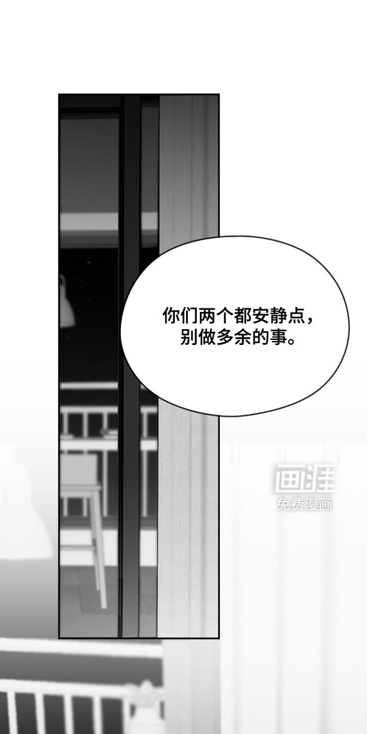 第101章：【第三季】快回来