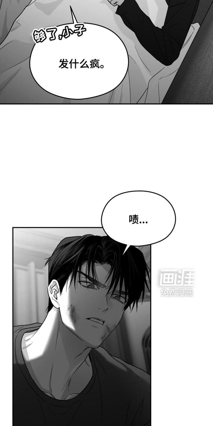 第101章：【第三季】快回来