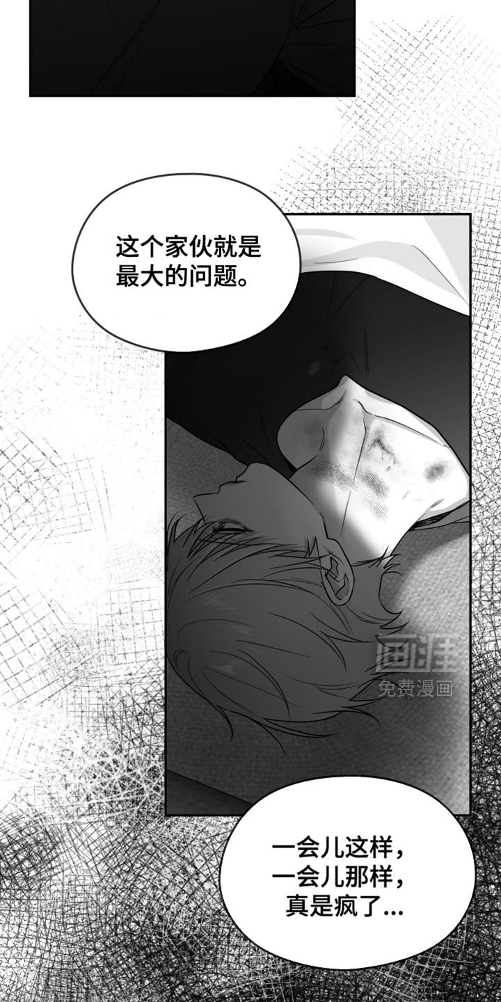 第101章：【第三季】快回来