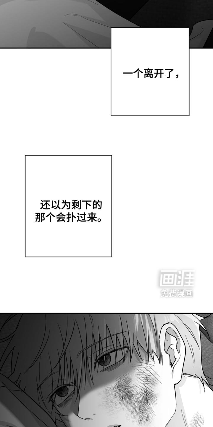 第101章：【第三季】快回来