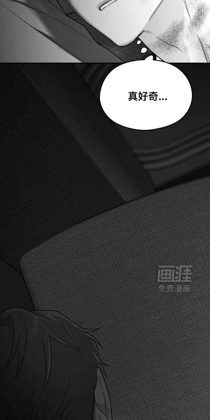 第101章：【第三季】快回来