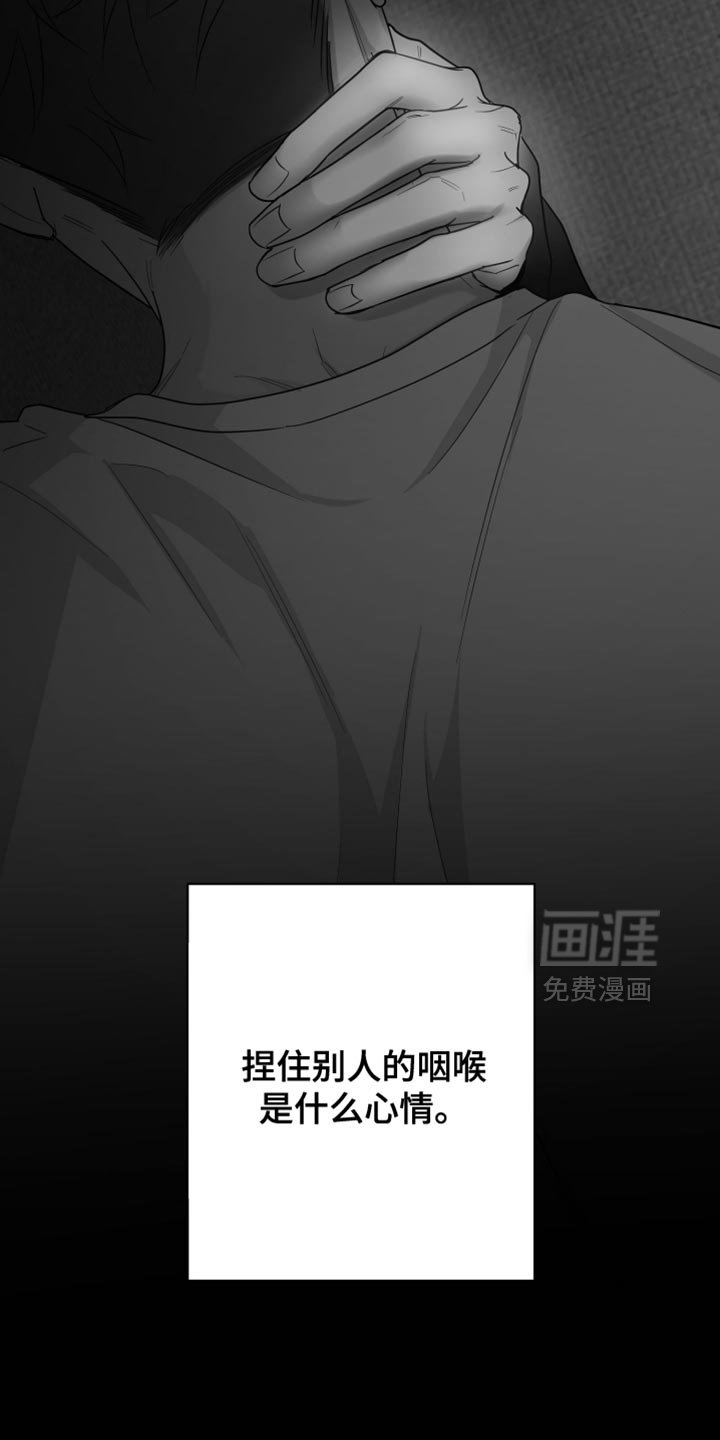 第101章：【第三季】快回来