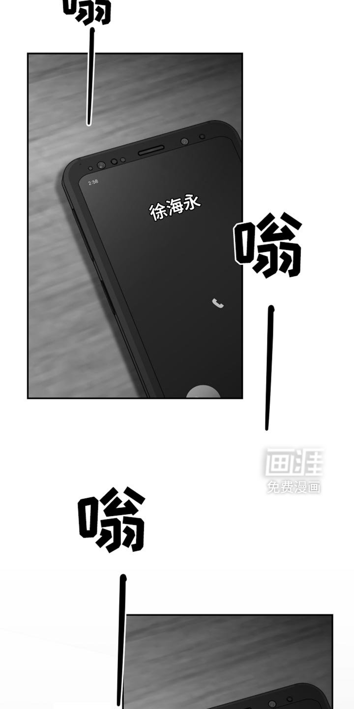 第101章：【第三季】快回来