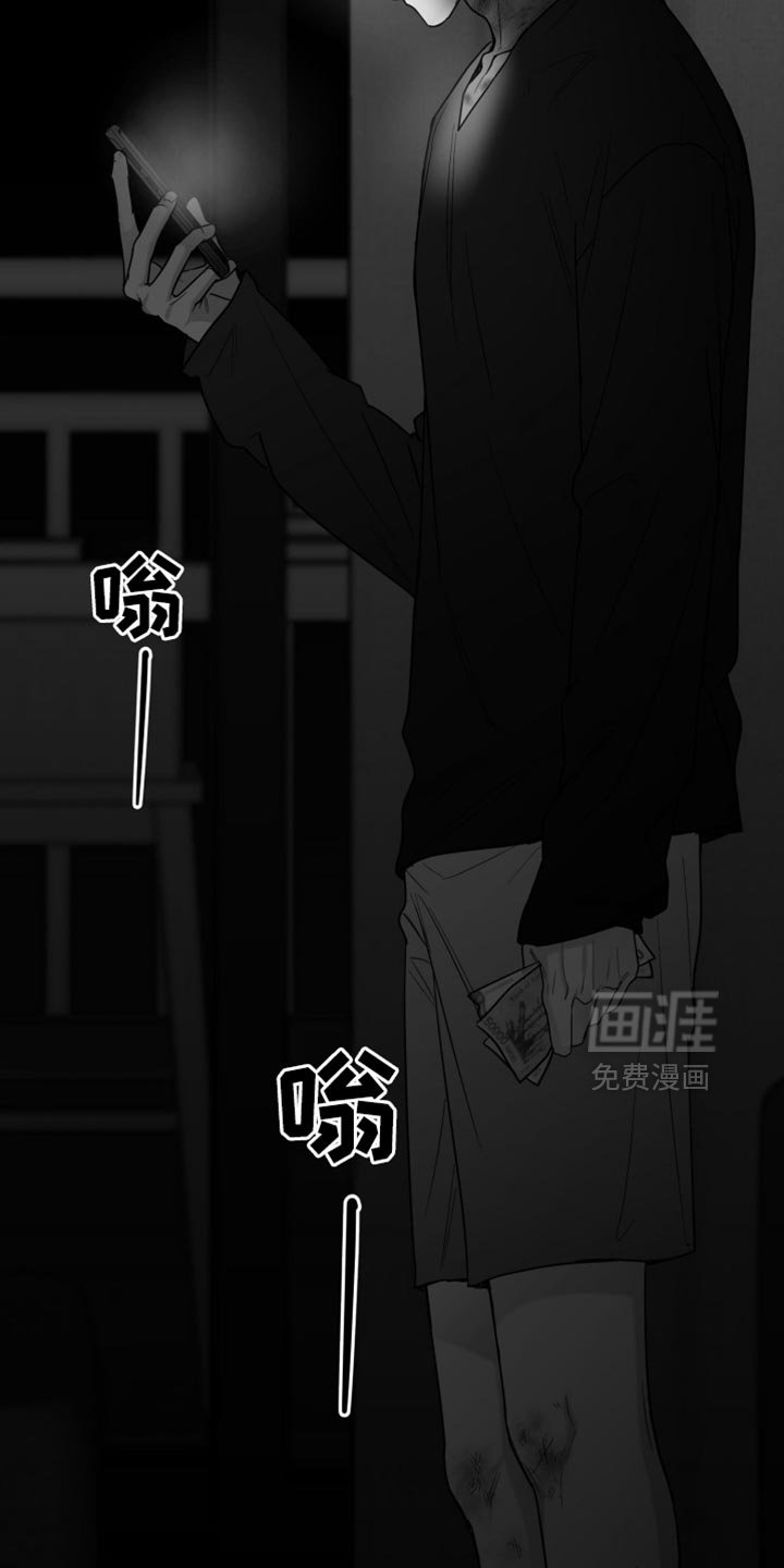第101章：【第三季】快回来