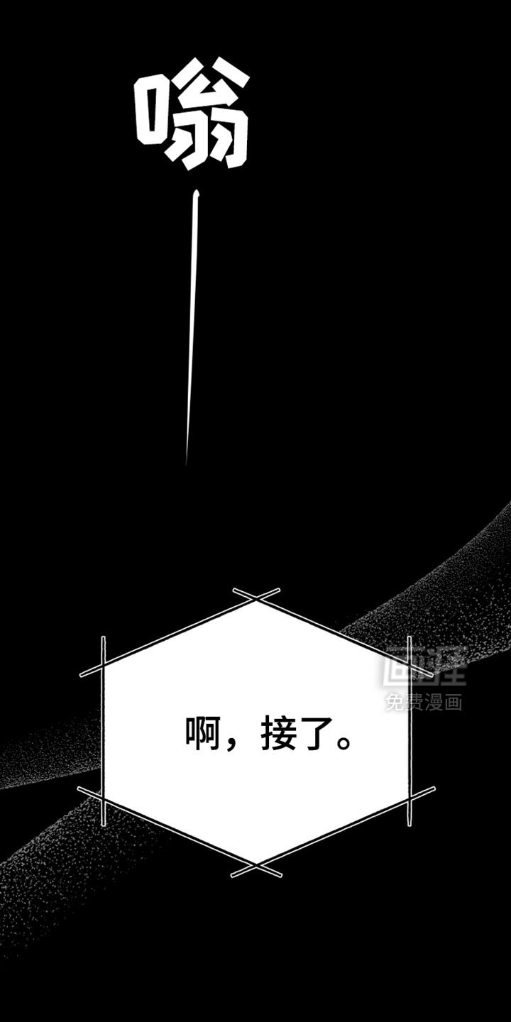 第101章：【第三季】快回来