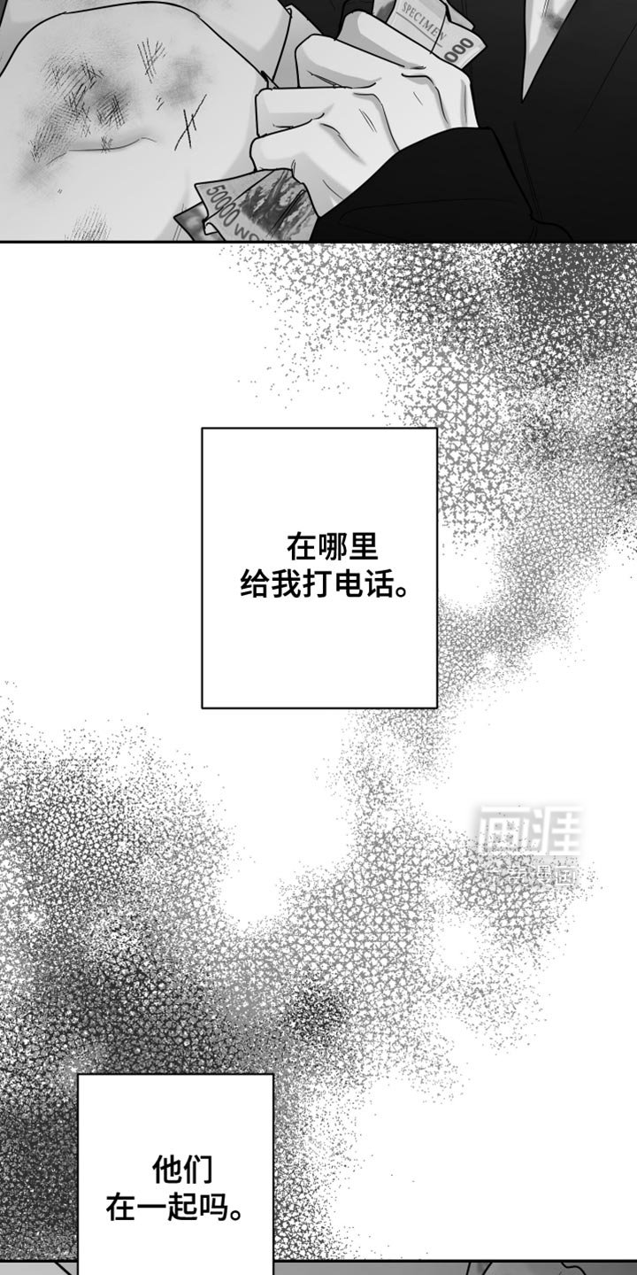 第101章：【第三季】快回来