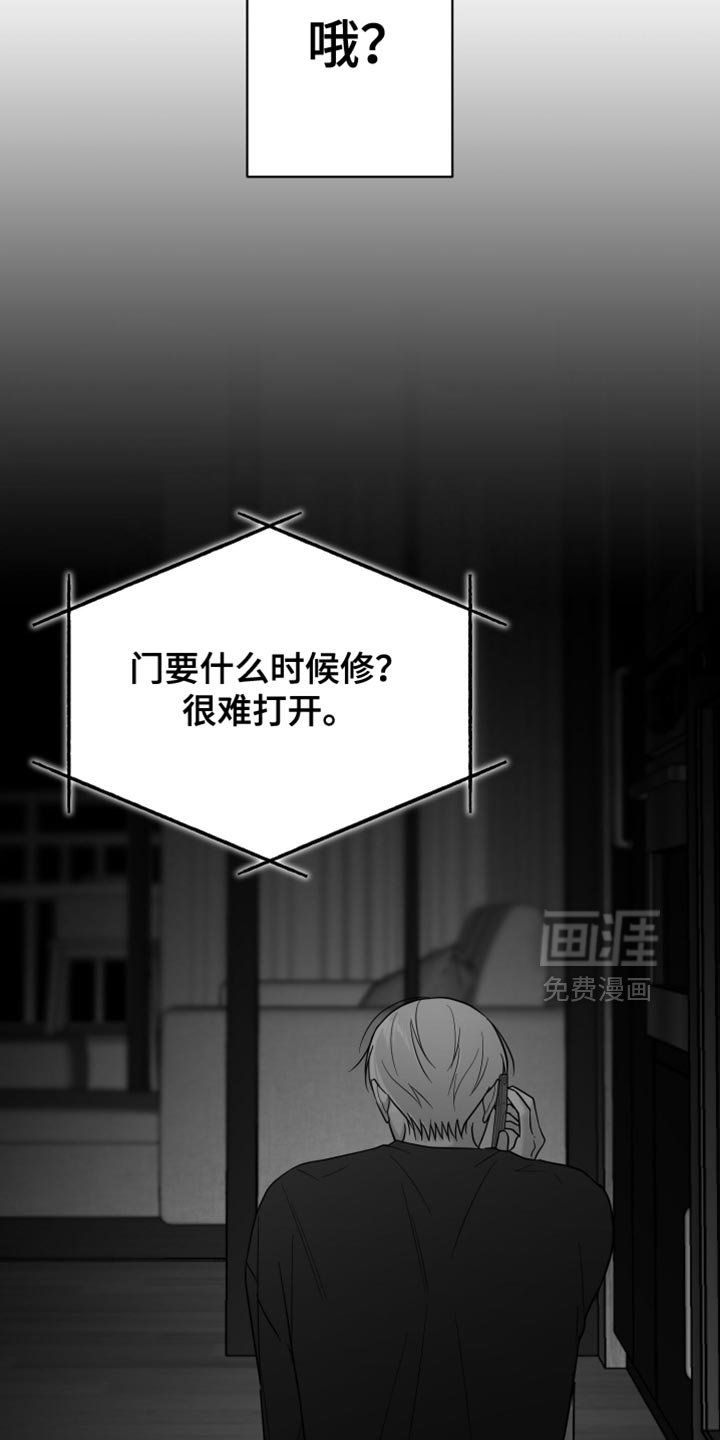 第101章：【第三季】快回来