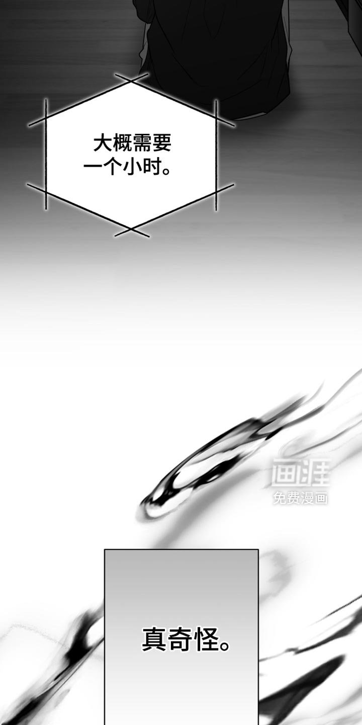 第101章：【第三季】快回来