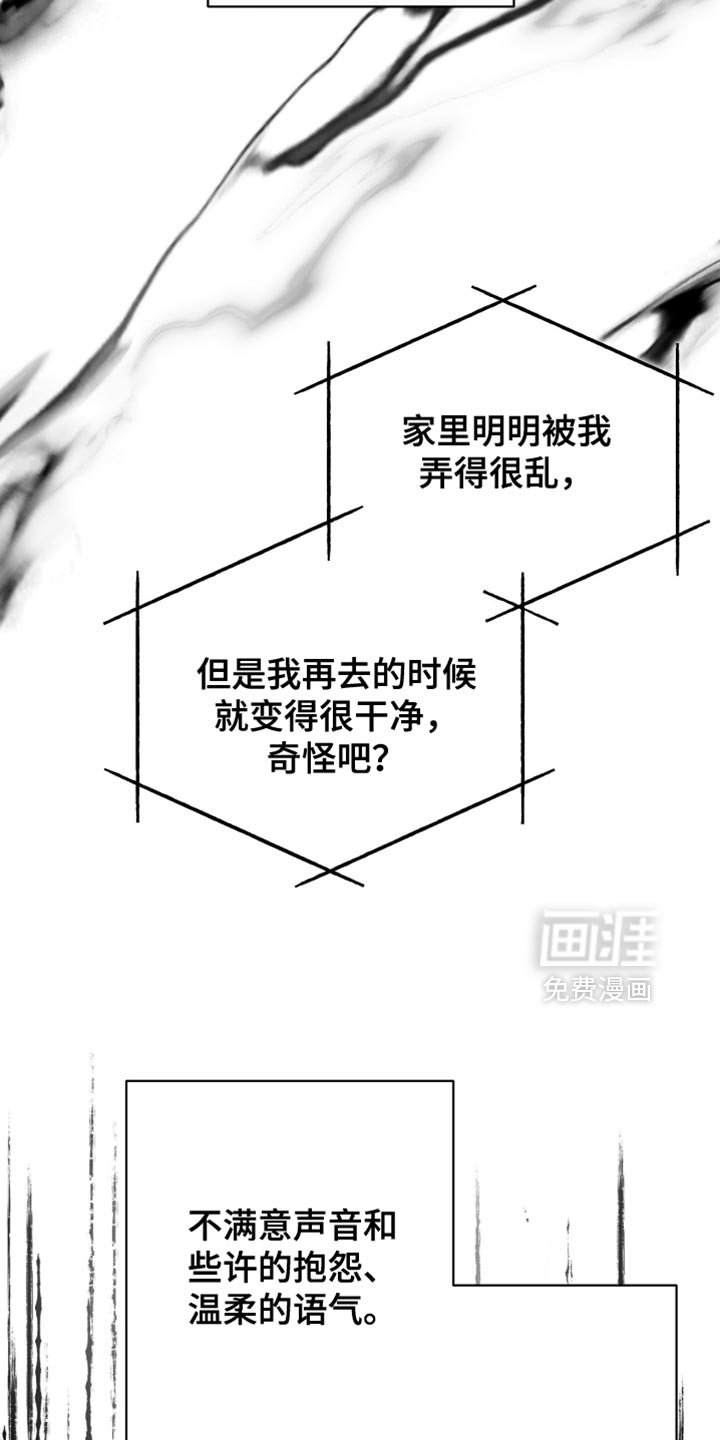 第101章：【第三季】快回来