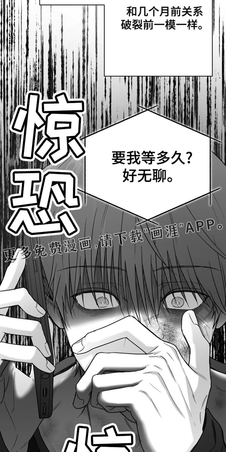 第101章：【第三季】快回来