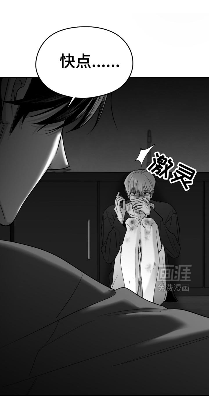 第102章：【第三季】你打算带我走？