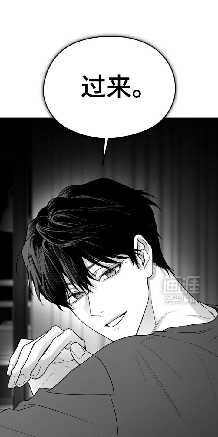 第102章：【第三季】你打算带我走？