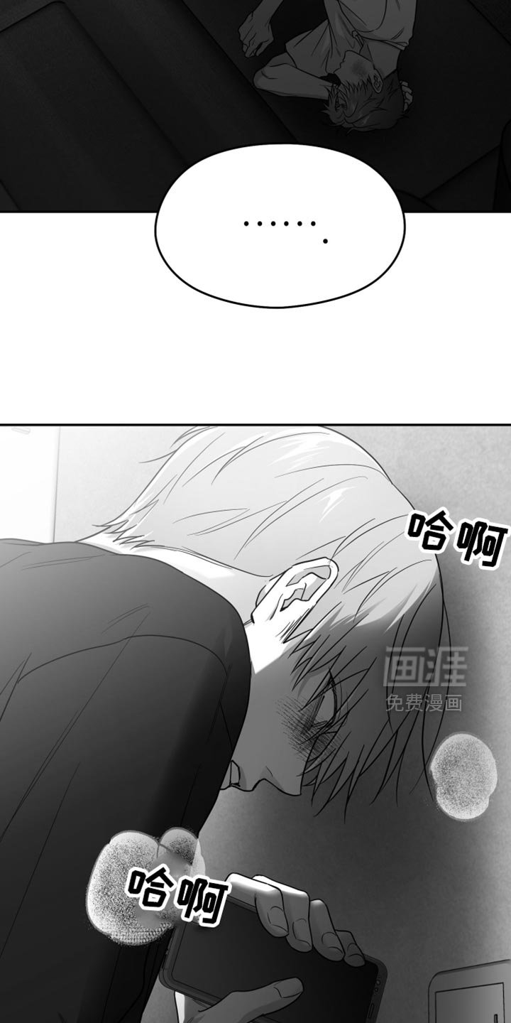 第102章：【第三季】你打算带我走？