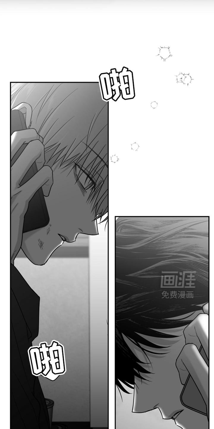 第102章：【第三季】你打算带我走？